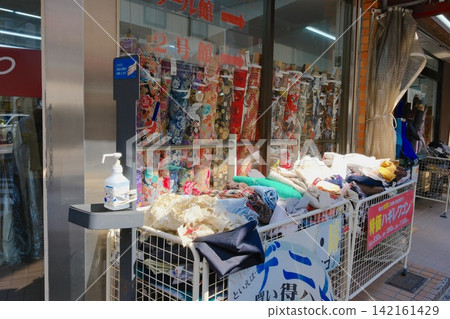 Nippori Textile Town, Arakawa Ward, Tokyo - Storefront Nippori Textile Town, Arakawa Ward, Tokyo - Storefront 142161429