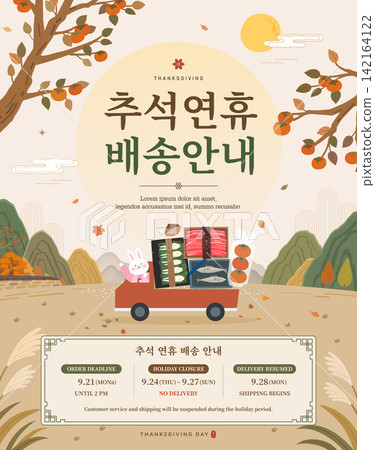 Korean Thanksgiving Day Illustration. Translation Chuseok Holiday Delivery Information 142164122