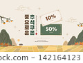 Korean Thanksgiving Day Illustration. Translation Bountiful Chuseok Coupon 142164123