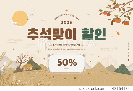 Korean Thanksgiving Day Illustration. Translation Chuseok Sale Korean Thanksgiving Day Illustration. Translation Chuseok Sale 142164124