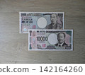 日幣萬元鈔票 142164260