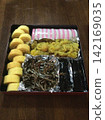  ito魚美食 142169035
