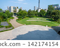 東京四谷新地標科摩羅四穀草坪區：東京新宿區四谷 142174154