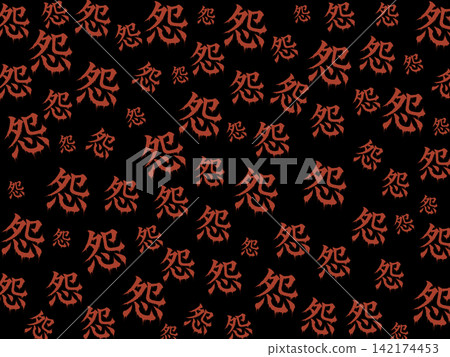 Wallpaper of Vengeance 142174453