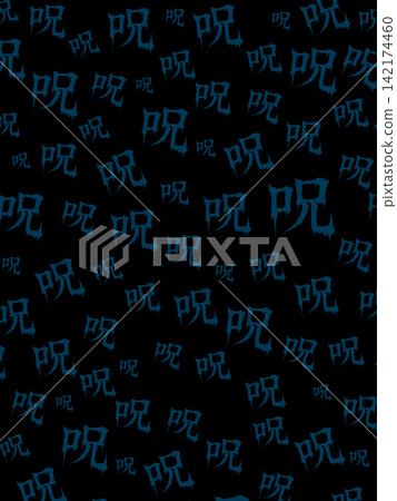 Soba wallpaper Soba wallpaper 142174460