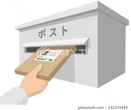 郵政信箱 郵政信箱 142174485