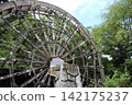 Large watermills in the countryside 142175237