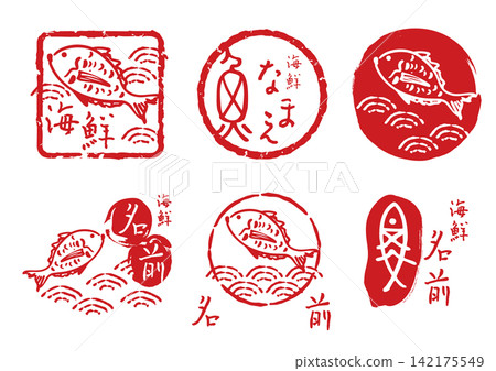 Fish logo stamp-style Japanese illustration set Fish logo stamp-style Japanese illustration set 142175549