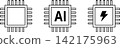 ai microchip icon set without background 142175963