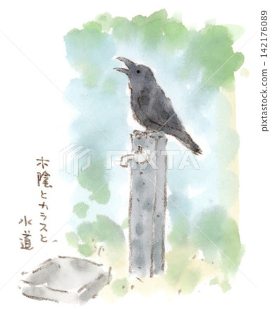 A watercolor illustration of a crow resting with its beak open on a non-working water tap in the shade of a tree on a hot summer day. A watercolor illustration of a crow resting with its beak open on a non-working water tap in the shade of a tree on a hot summer day. 142176089