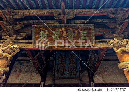 Ancient plaque of Holy Mother Hall Jinci Temple, Song Dynasty Dougong and wood carved dragon, Taiyuan Shanxi, China Ancient plaque of Holy Mother Hall Jinci Temple, Song Dynasty Dougong and wood carved dragon, Taiyuan Shanxi, China 142176767