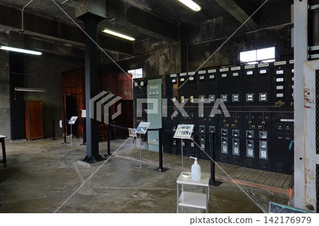 Former Hitachi Aircraft Co., Ltd. Substation Former Hitachi Aircraft Co., Ltd. Substation 142176979