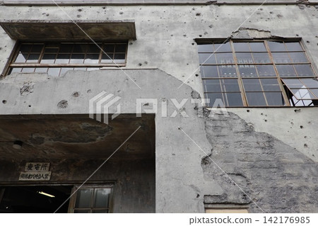 Former Hitachi Aircraft Co., Ltd. Substation Former Hitachi Aircraft Co., Ltd. Substation 142176985