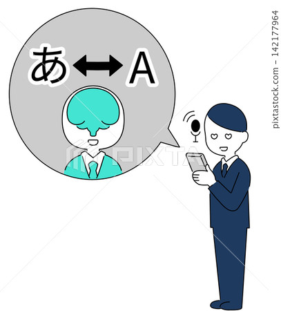 一位商人使用人工智慧翻譯服務的插圖。 142177964