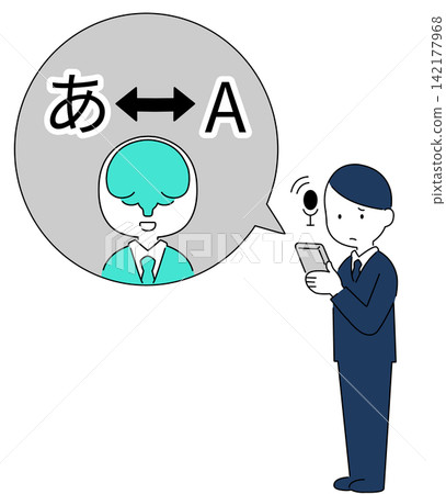 Illustration of a businessman using an AI translation service. Illustration of a businessman using an AI translation service. 142177968