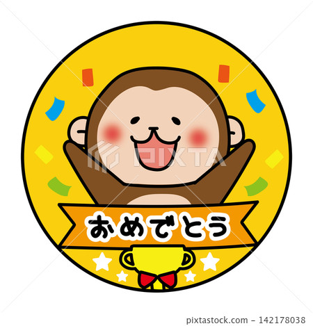 恭喜你,獎牌猴! 恭喜你,獎牌猴! 142178038