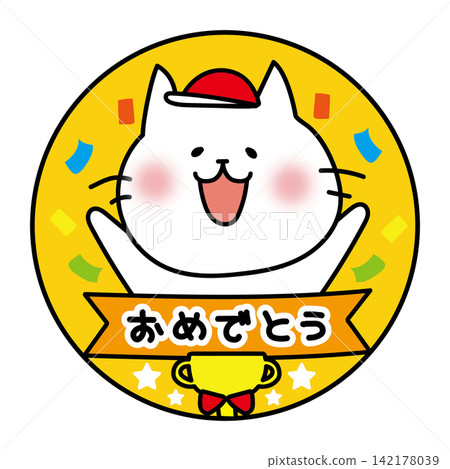 Congratulations medal for the sports day - Red team, white cat Congratulations medal for the sports day - Red team, white cat 142178039