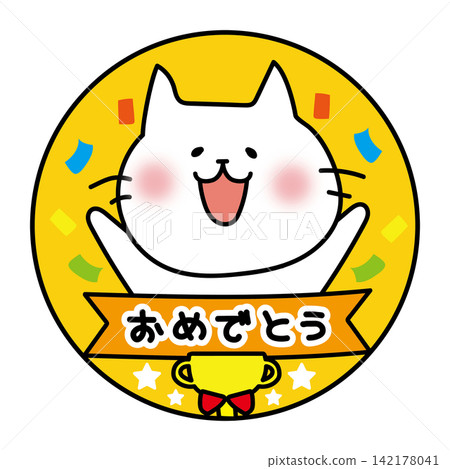 Congratulations, White Cat Medal Congratulations, White Cat Medal 142178041