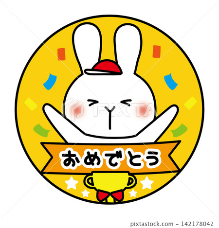 Congratulations medal for the sports day: Red team, white rabbit 142178042