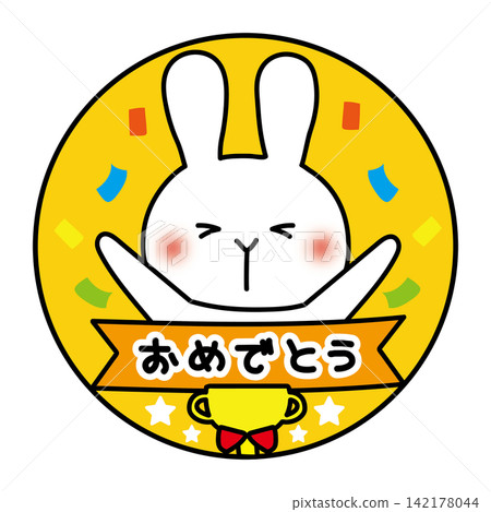 恭喜你拿到獎牌,白兔 恭喜你拿到獎牌,白兔 142178044