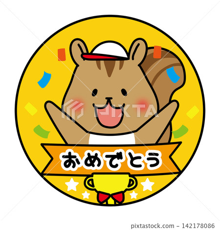 Congratulations medal for the sports day - White team squirrel Congratulations medal for the sports day - White team squirrel 142178086