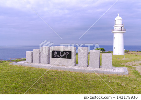 Esan Cape Lighthouse 4 Esan Cape Lighthouse 4 142179930