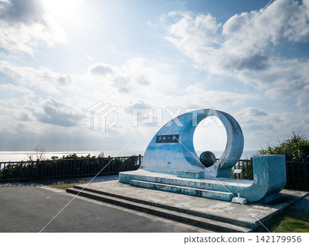 從沖繩縣糸滿市紀彥岬眺望和平塔和大海。 從沖繩縣糸滿市紀彥岬眺望和平塔和大海。 142179956