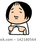 People who are envious 142180564