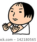 People who refuse 142180565