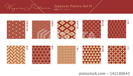Japanese Pattern Set II: Bellflower and Hemp Leaf Pattern, Interlocking Tortoise Shell Pattern, Diamond Pattern, Net Pattern, Rising Wave Pattern, Red x Gold Traditional Pattern Material 142180643