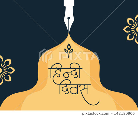 14th september hindi diwas devanagari calligraphy background design 14th september hindi diwas devanagari calligraphy background design 142180906