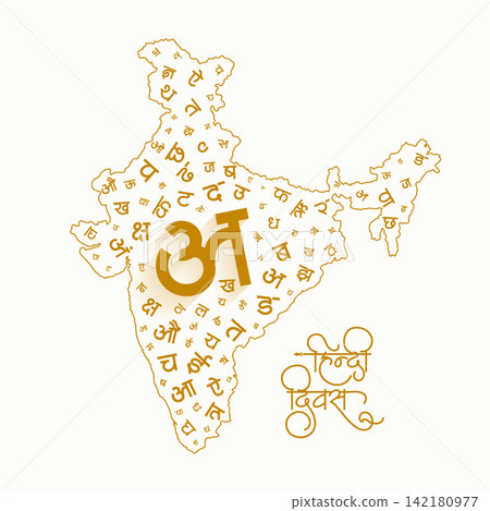 artistic india map outline with devanagari script for hindi diwas celebration artistic india map outline with devanagari script for hindi diwas celebration 142180977