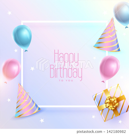 beautiful happy birthday party invitation card for kids fun beautiful happy birthday party invitation card for kids fun 142180982