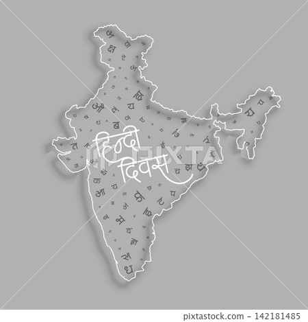 hindi diwas celebration background with devanagari calligraphy on india map hindi diwas celebration background with devanagari calligraphy on india map 142181485