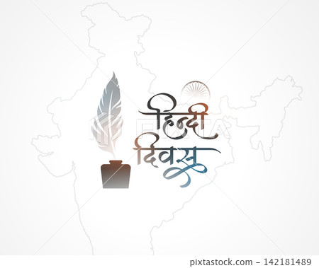 hindi diwas day event white background with india map and inkwell hindi diwas day event white background with india map and inkwell 142181489