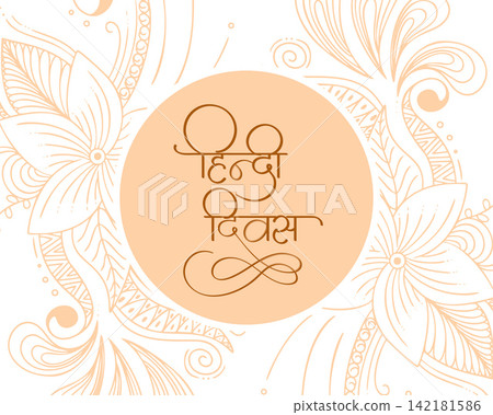 line art hindi diwas greeting floral background design line art hindi diwas greeting floral background design 142181586