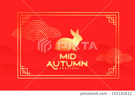 mid autumn festival background for the fall holiday mid autumn festival background for the fall holiday 142181612