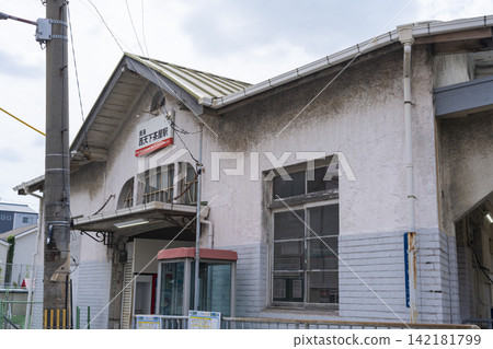 南海潮見橋線、西天嘉茶屋站、車站大樓 南海潮見橋線、西天嘉茶屋站、車站大樓 142181799