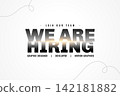 we are hiring white template for business marketing 142181882