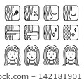 簡潔的插圖素材，讓人聯想到改善頭髮品質的畫面。 142181901