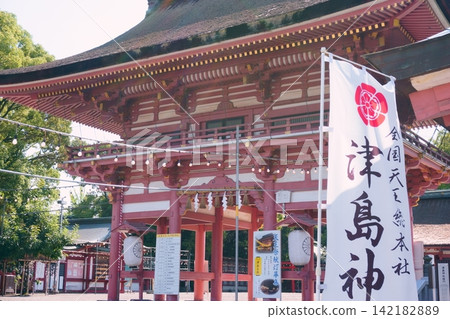 Tsushima Shrine, the head shrine of all Tenno shrines nationwide, Tower Gate 6 Tsushima Shrine, the head shrine of all Tenno shrines nationwide, Tower Gate 6 142182889