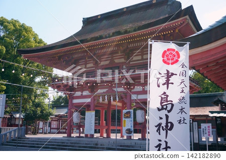 對馬神社,全國所有天皇神社的總本社,塔門5 對馬神社,全國所有天皇神社的總本社,塔門5 142182890