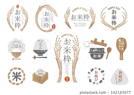一套以稻稈為主題的日式米框和標籤設計。 一套以稻稈為主題的日式米框和標籤設計。 142183077