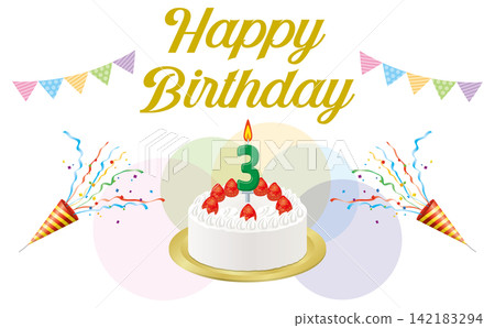 為3歲孩子設計的白色奶油生日蛋糕 為3歲孩子設計的白色奶油生日蛋糕 142183294