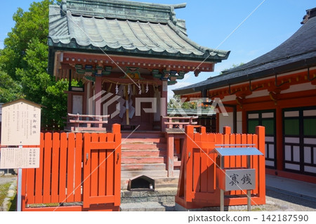 Tsushima Shrine's subsidiary shrine, Aramitama Shrine 2 Tsushima Shrine's subsidiary shrine, Aramitama Shrine 2 142187590