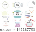 一套簡單易用的菜單圖標，用於菜餚和餐點名稱。 142187753