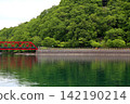 Lake Shikotsu, Himemasu (landlocked salmon), Yamasen Railway Bridge, Lake Shikotsu sightseeing boat, caldera lake, Hokkaido sightseeing, Shikotsu-Toya National Park, underwater sightseeing boat Lake Shikotsu, Himemasu (landlocked salmon), Yamasen Railway Bridge, Lake Shikotsu sightseeing boat, caldera lake, Hokkaido sightseeing, Shikotsu-Toya National Park, underwater sightseeing boat 142190214