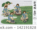 Korean Prehistoric Neolithic Crafting Ground Stone Tools Vector Illustration Set 142191828