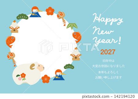 2027年羊年：羊年相框賀卡 142194120