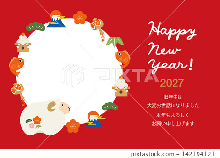 2027年羊年:羊年相框賀卡 2027年羊年:羊年相框賀卡 142194121